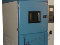 氙灯耐气候试验箱北京雅士林试验设备