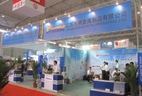 2011第四届中国西部(成都)国际化工博览会