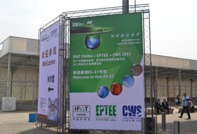 IE expo 2012中国环博会——第十三届中国国际环保博览会