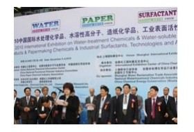 第七届中国国际水处理化学品技术及应用展览会