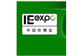 IE expo 2013-第十四届中国环博会