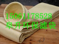覆膜耐高温氟美斯针刺毡滤袋王桂霞厂家生产