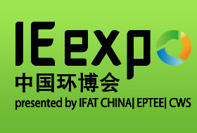 IE expo 2014 第十五届 中国环博会