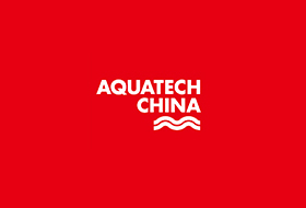 第八届AQUATECH CHINA上海国际水展