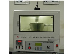弘祥隆”SY-1000E多用途恒温超声提取机