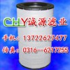 厂家直销：SEV551F/4 帕金斯发电机组 空气滤芯