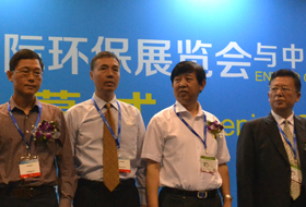 2016广州国际环保展览会暨创新创业大会