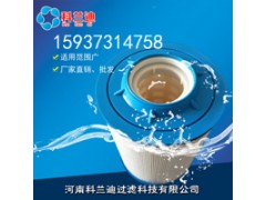 杭州美国翰式大流量水滤芯规格