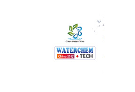 中国国际工业水处理技术及装备展览会