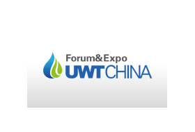 第七届上海国际城镇 给水排水水处理展览会