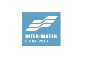 2018中国厦门国际水展暨海丝之路水安全科技会议