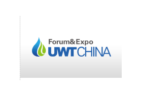 2018上海国际海绵城市与水生态建设大会