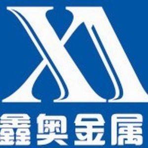 安平县鑫奥金属制品有限公司