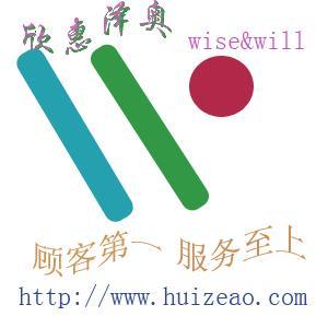 北京欣惠泽奥科技有限公司