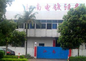 深圳市深江南电镀设备商行