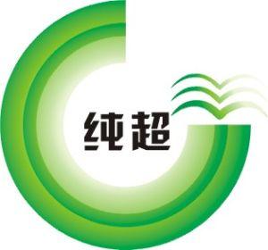 上海纯超环保科技有限公司