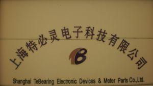 上海特必灵电子科技有限公司