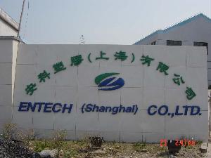 安科塑胶（上海）有限公司