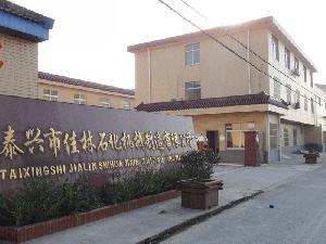 泰兴市佳林石化机械制造有限公司
